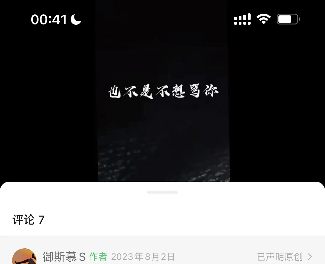 西檬之家Dirty Talk是什么？字母圈中语言的魅力与技巧解析 一
