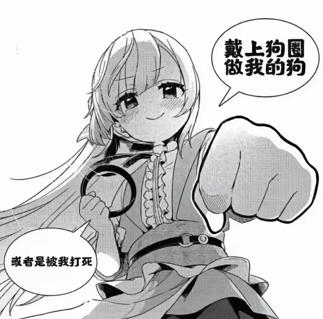 西檬之家字母圈的小圈是什么？ 一