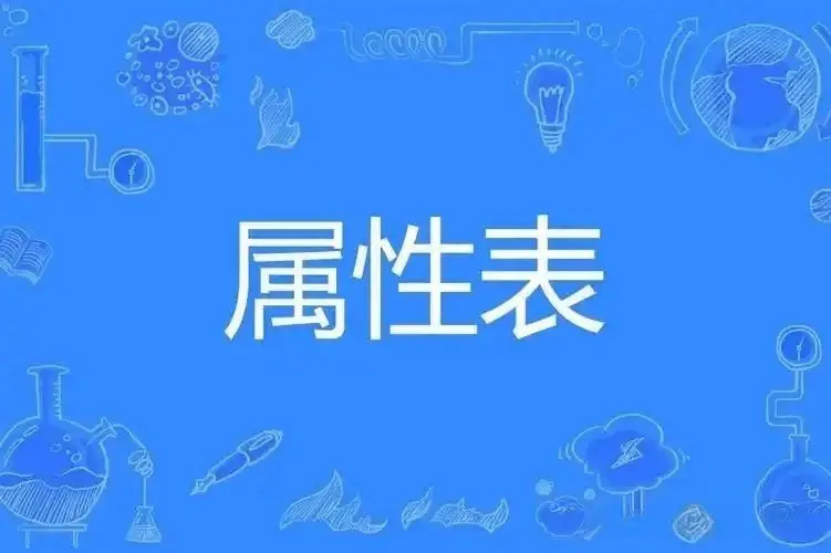 西檬之家s属性是什么？ 一