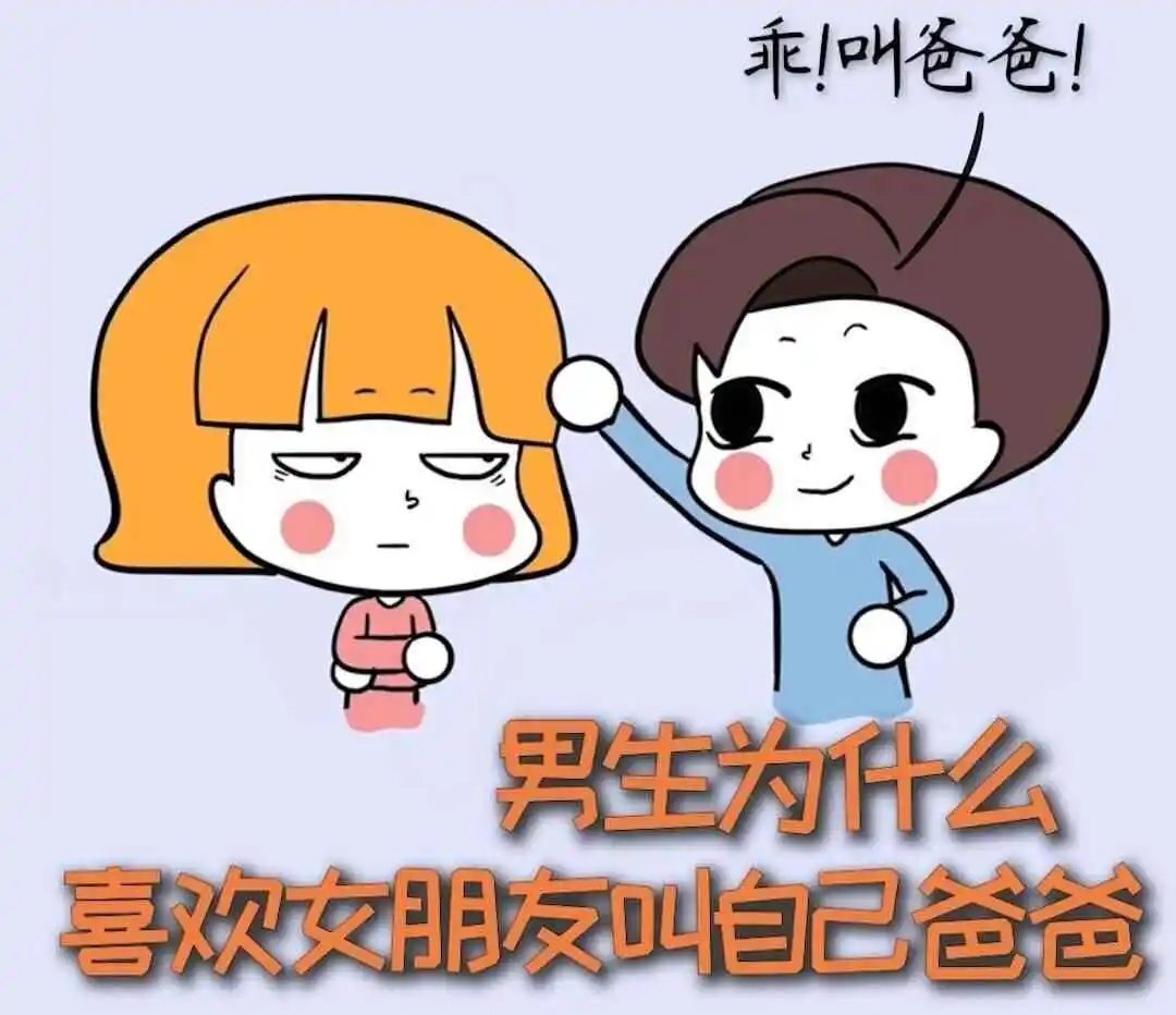 西檬之家Spank怎么玩?字母圈新手入圈 一