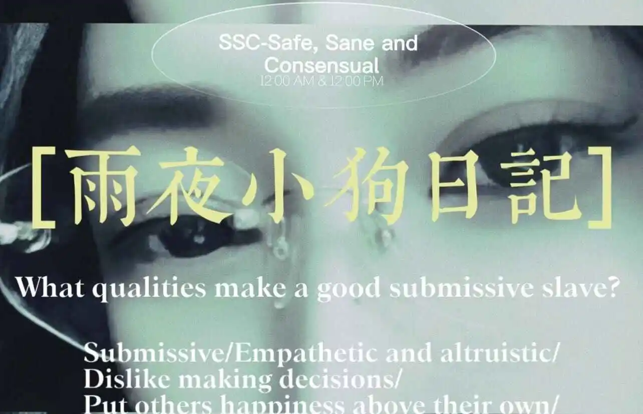 西檬之家ddlg是什么？ 一