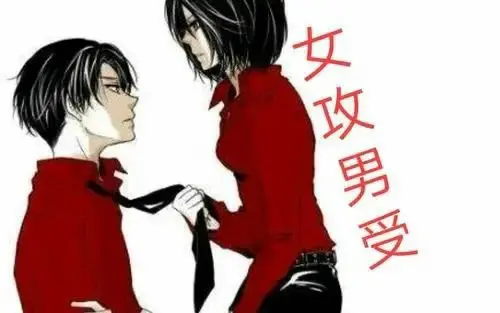 西檬之家恋物癖是什么？字母圈新人入圈 一