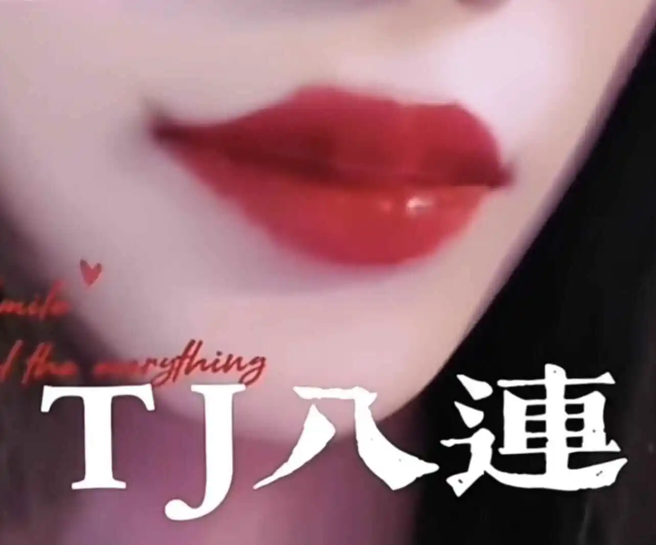 西檬之家字母圈的大圈是什么？ 一