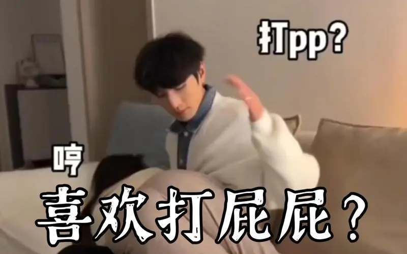 西檬之家BDSM入圈指南 一